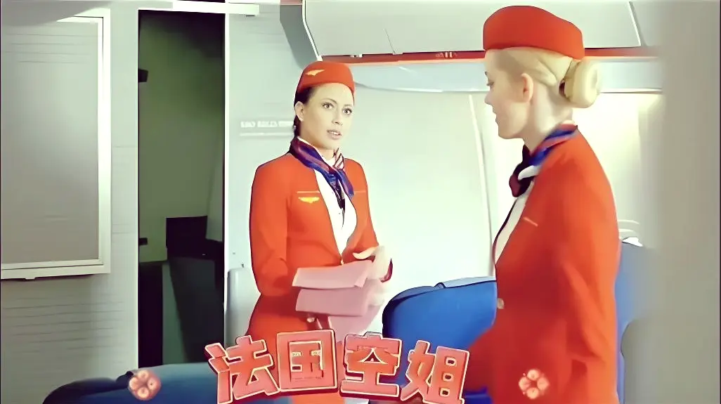 《法国空姐2019》全集HD高清无删减在线观看-电影天堂免费播放-法国空姐2019完整版1080P在线观看