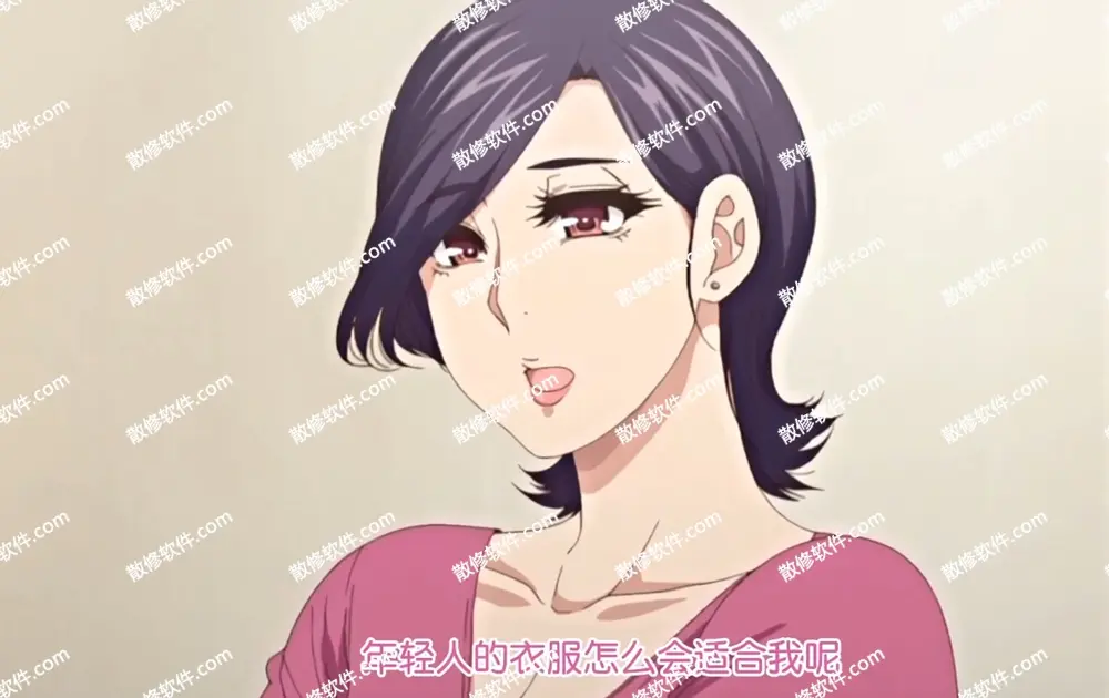 《只是代替亲生女儿喜欢而已》动漫全集-HD高清4K完整版-代替亲生女儿喜欢动漫无广告在线观看-照顾怀孕的女儿叫彰男是什么动漫全季免费播放