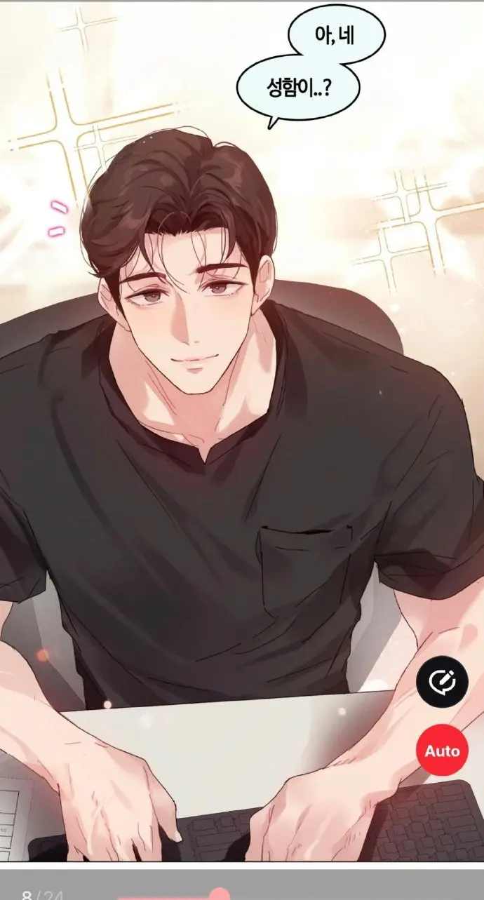 《只是做个体检而已》漫画第11话全集免费阅读-高清资源下载-漫蛙官方正版-在线观看无广告