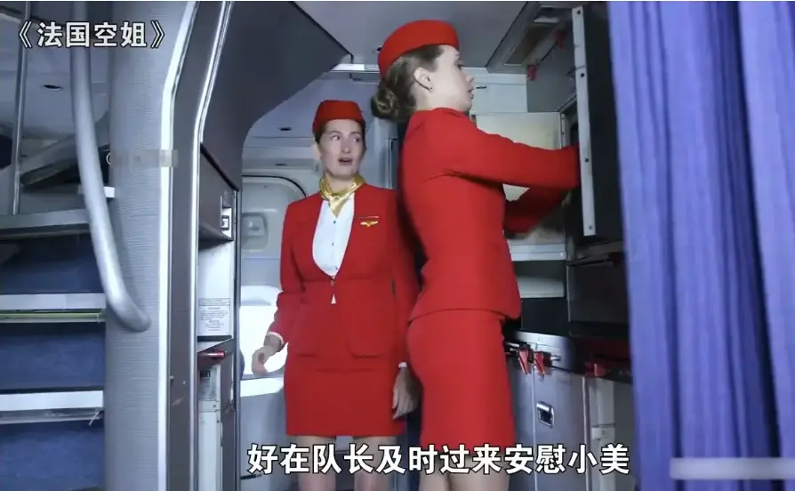 法国空姐2018多塞尔航空完整版-法版满天星电影资源免费在线获取-承载梦想与现实交汇点的符号-电影全集播放
