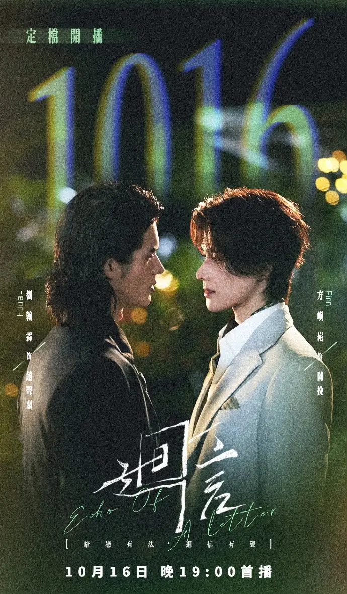 奇洛李维斯回信剧版《回信》完整版高清免费在线观看-第01集全无广告高清在线观看-2026高分电视剧回信全集免费观看