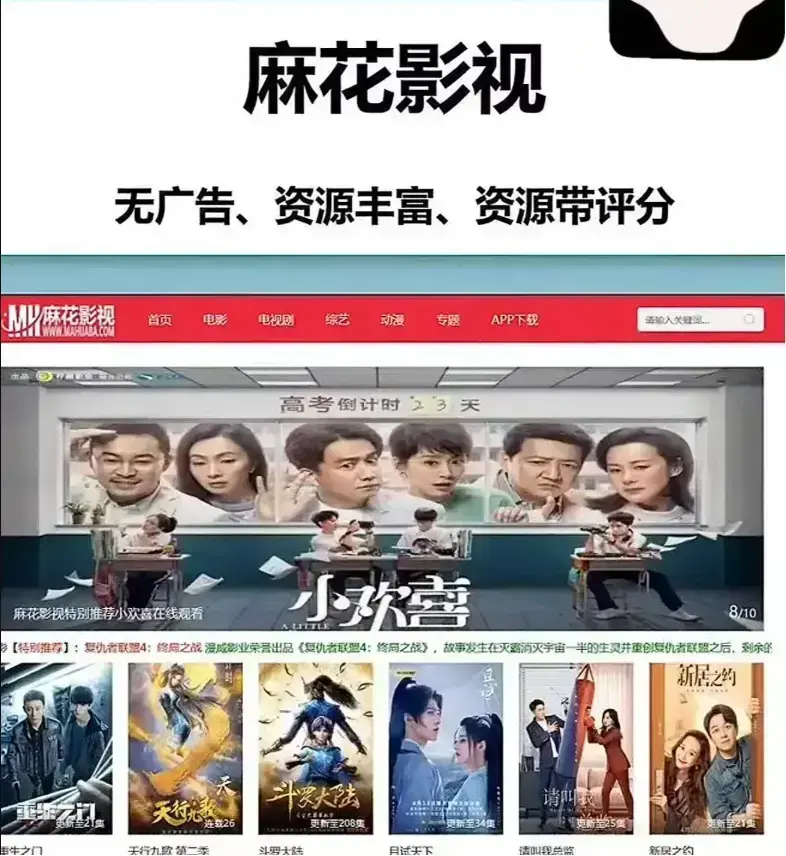 麻花影视资源大全 - 国产电影MV高清版 - 麻花影院免费电视剧全集 - 在线观看全网大片