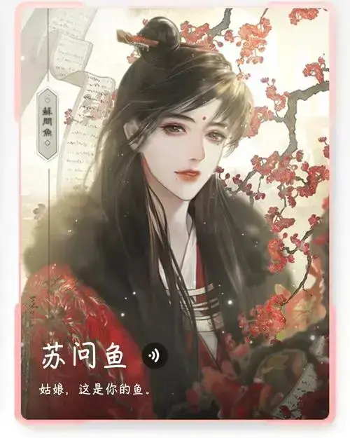 《帐中香》金银花露原著无删减免费在线阅读-帐中香小说TXT下载-高清无广告全本资源