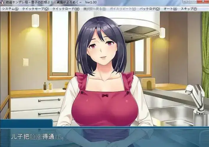 《义母吐息》动漫全集-高清免费在线观看-完整版无删减-风车动漫