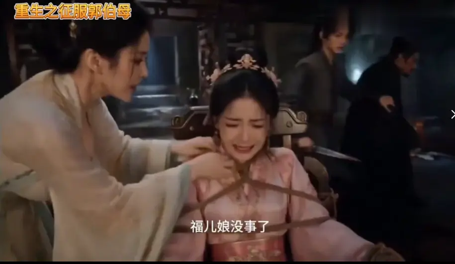 《重生之神雕伯母短剧第二季》全集高清无广告免费在线看 - 未删减中文版手机播放 - 百度网盘资源下载重生之神雕伯母短剧第二季一口气看完