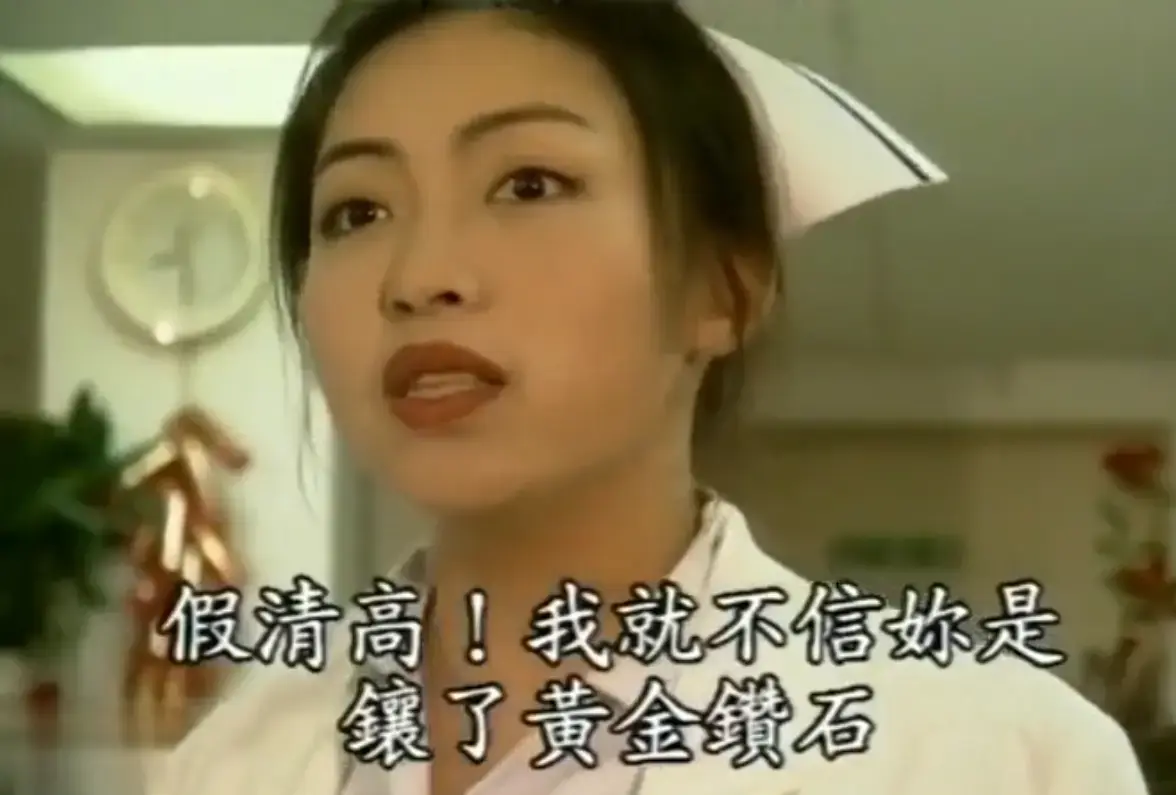 《杏林春暖》高清无删减完整版全集免费在线看 - 4K超清中文字幕无广告纯净观影 - 医者仁心与人性温度交织 - 网盘观看入口速存开追