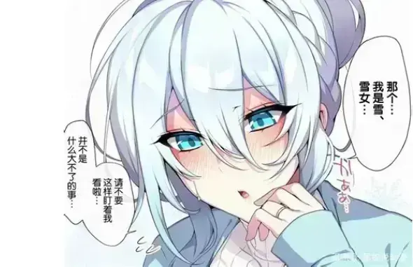 《不擅长交际未亡人雪女的诅咒戒指》资源下载-超清未删减合集免费在线看-雪女未亡人雪女的诅咒戒指高清版无广告体验
