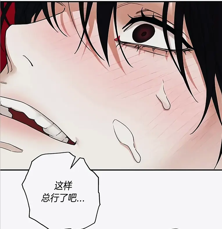 《易地思之》修复版汉化无删减-在线观看漫画-竖屏沉浸式连贯阅读-官方补全资源