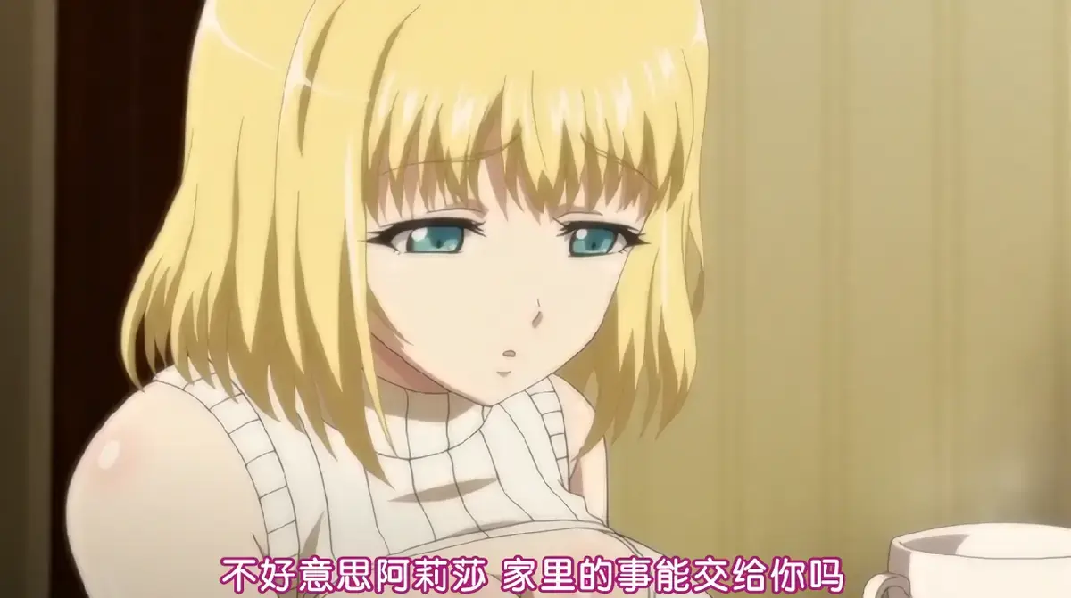 嫁到乡下的俄罗斯女孩全集高清无删减在线观看-反差感拉满的跨国乡村纯爱番-洋媳妇土味乡村日常太治愈了免费看