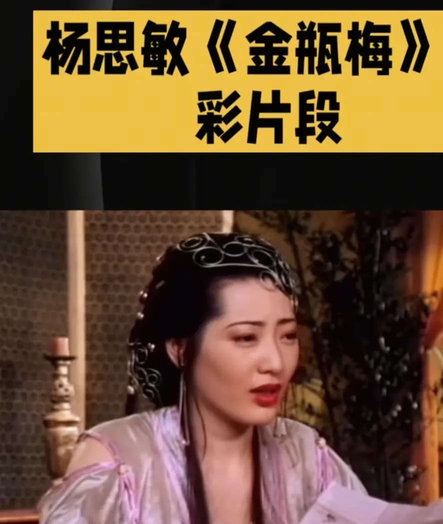 《新金瓶梅》全集高清无广告在线观看-香港经典电影完整版免费观看-星空影院资源