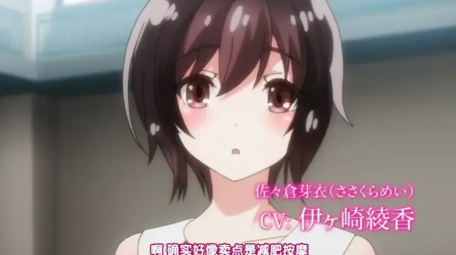 《洗浴屋先生》无修版1080P超清 - 蓝光未删减日漫全集 - 樱花番剧极速免费在线观看