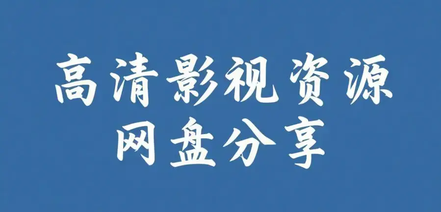51黑料每日爆料汇总-吃瓜不打烊热瓜聚合-黑料爆料每日更新-51黑料看料聚集站永久直达