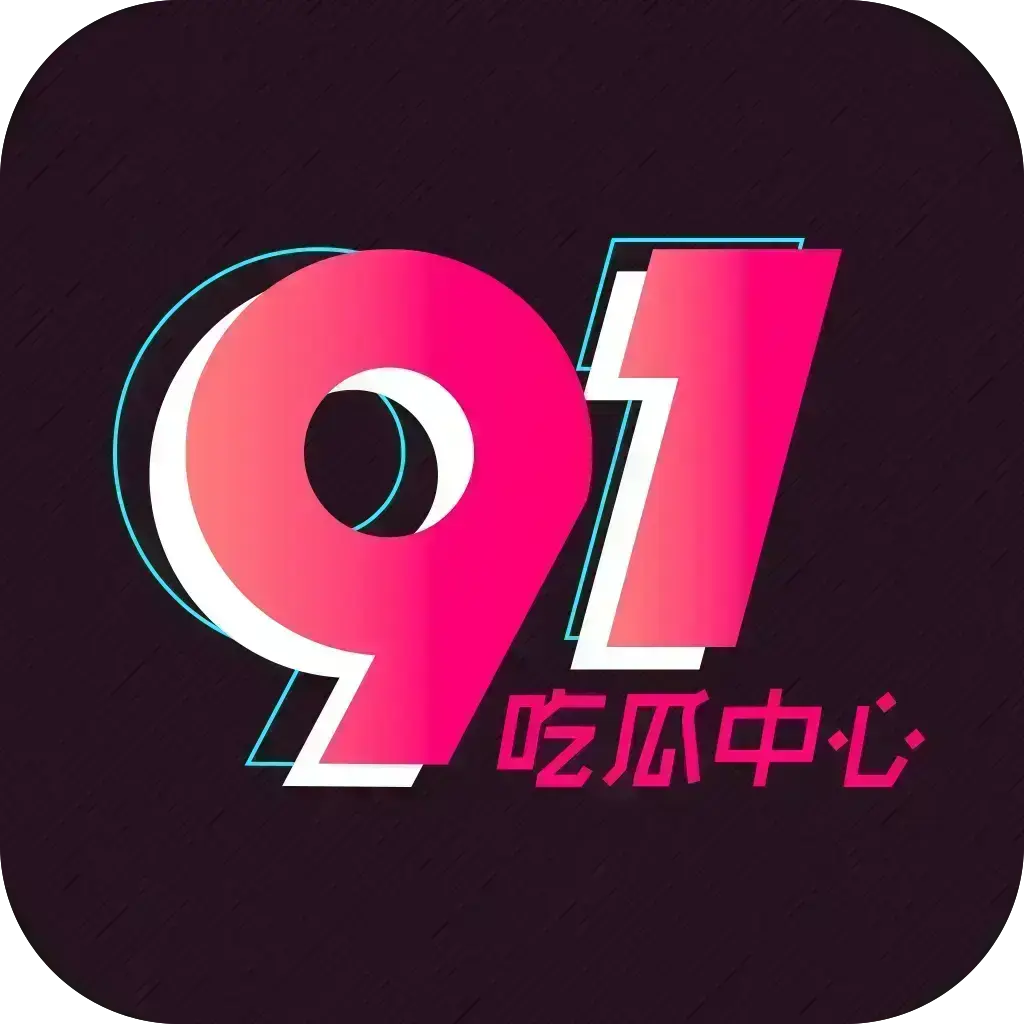 每日吃瓜黑瓜吃料大赛最新每日主题爆料-海角白虎打桩五一大赛西瓜精选-实时爆料每日更新今日比赛全记录