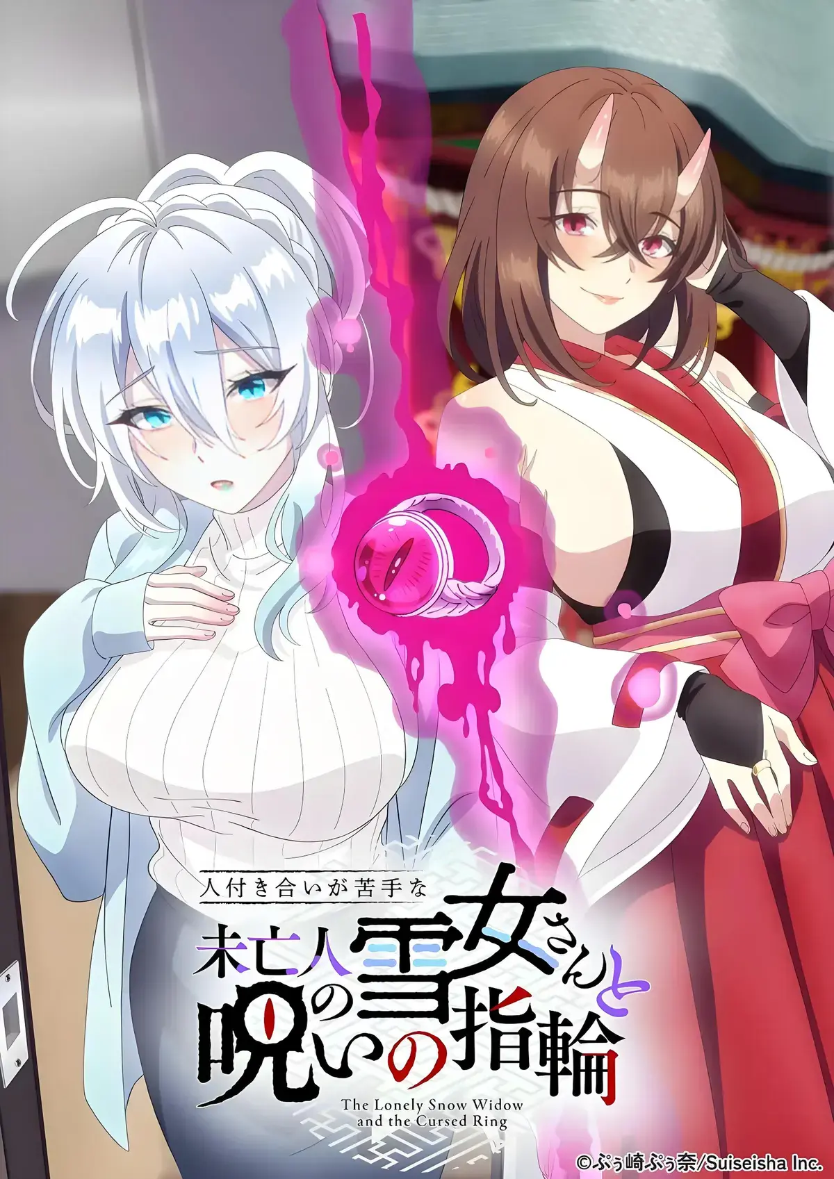 找资源《不擅长人际交往的雪女寡妇与诅咒之戒》全集剧情解析-不擅长人际交往的雪女寡妇与诅咒之戒HD高清在线观看-看全季完整版