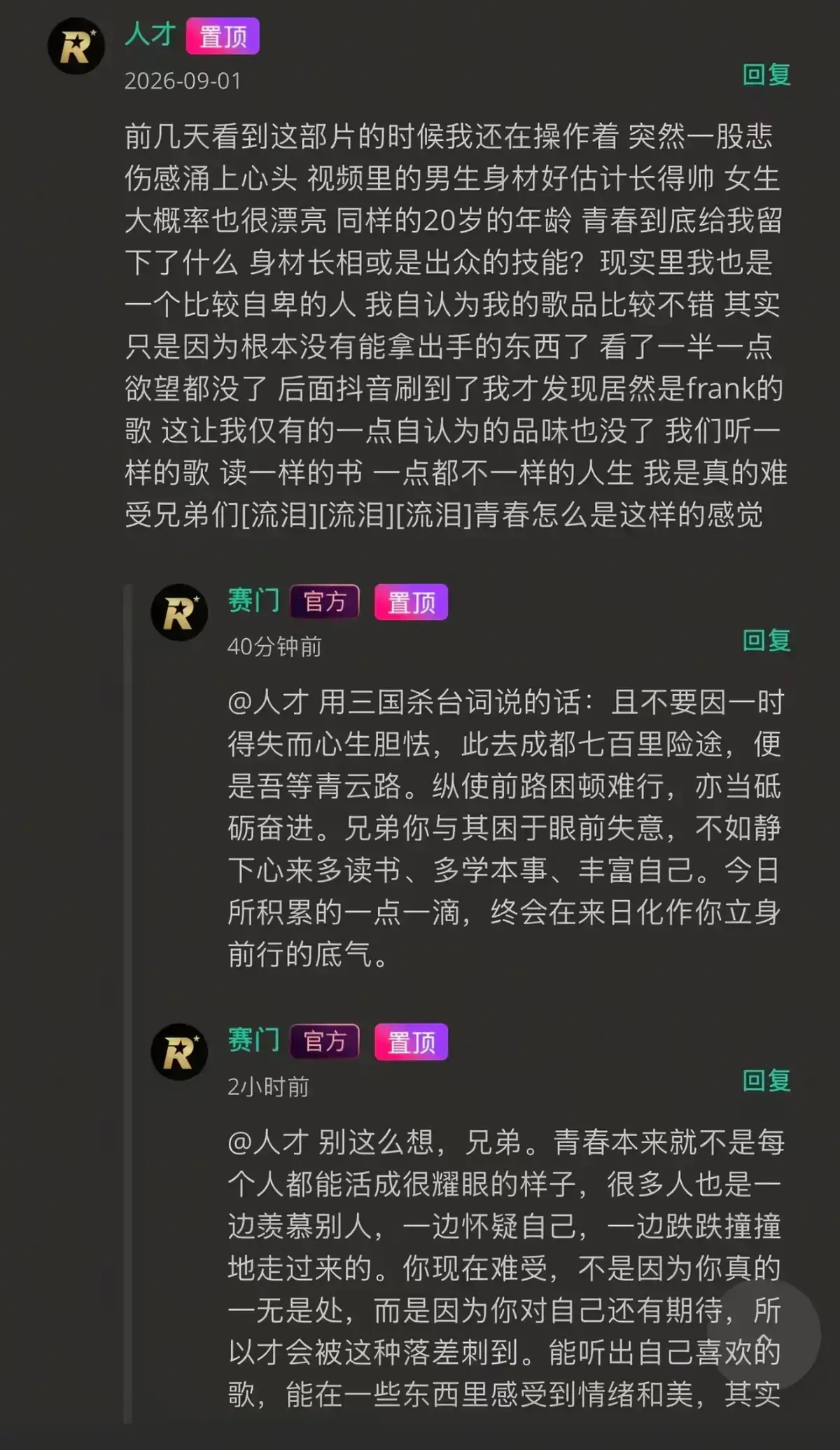 《湖北科技大二校花-Frank ocean》全集高清无广告在线观看-完整版资源-音乐追光者Frank ocean挣脱标签