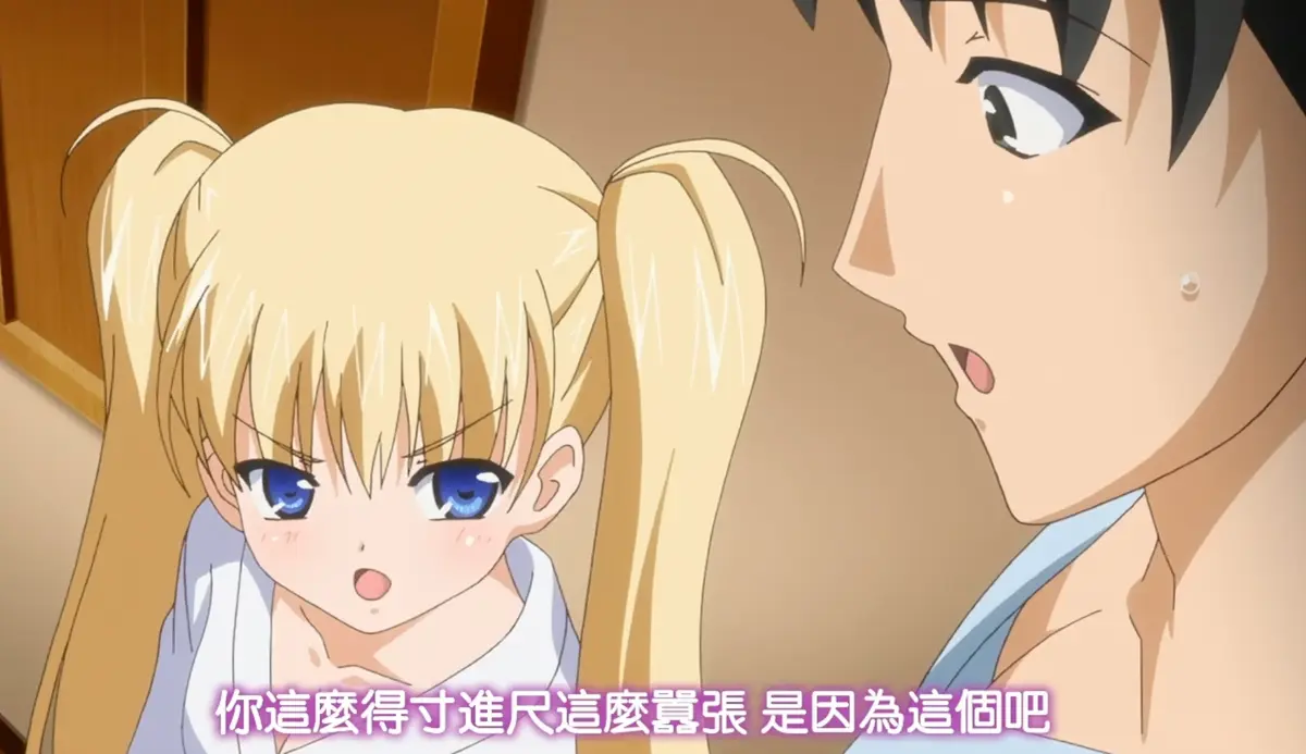《鬼父》资源下载-全集高清免费在线观看-鬼父无删减4K完整版