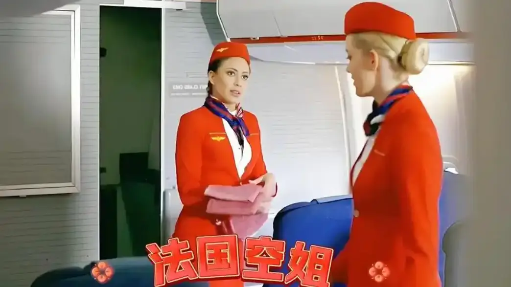 《法国空姐2不雅乘客》高清1080p未删减完整版-在线免费观看法国空姐2不雅乘客电影-中文版全集资源