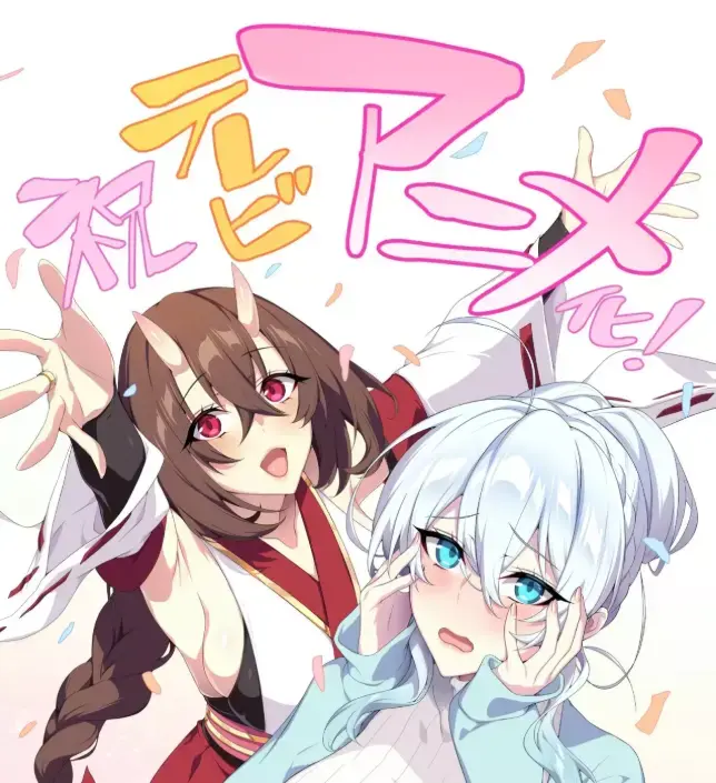《雪女不擅长交际》全集免费在线看-完整版无删减次元动漫-雪女不擅长交际HD高清无广告观看