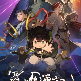《杀死你的旅程》漫画版完整版在线观看_高清1080P无广告免费看全集资源